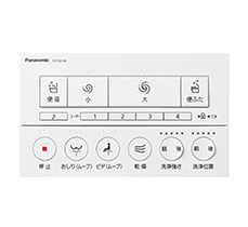 フラットリモコン｜電波式