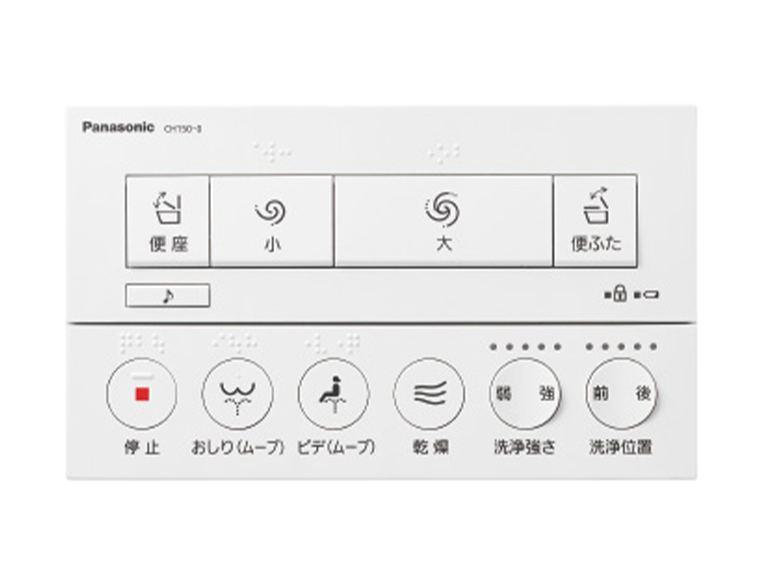 フラットリモコン タイプ０