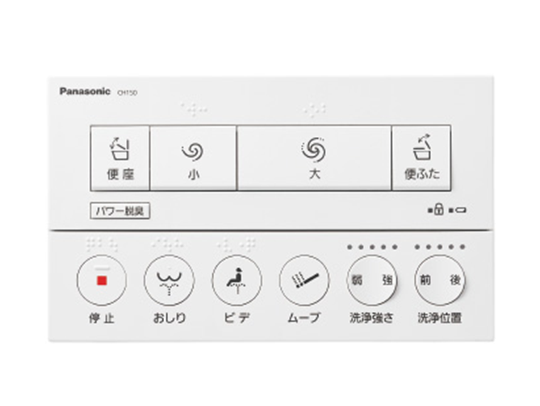 フラットリモコン タイプ１・２