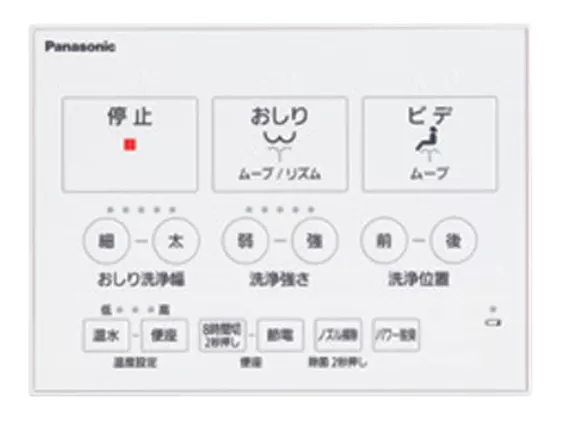 CH844のリモコン