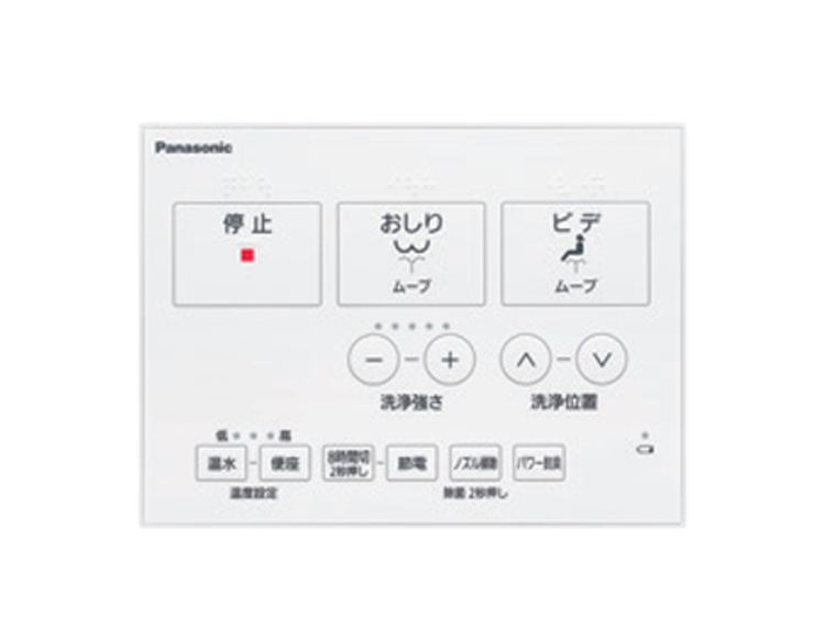 CS864S用リモコン