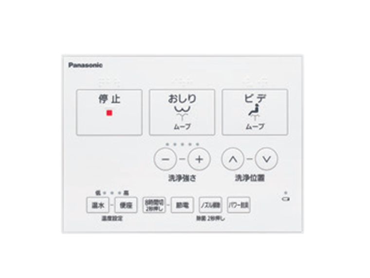 CS865S用リモコン