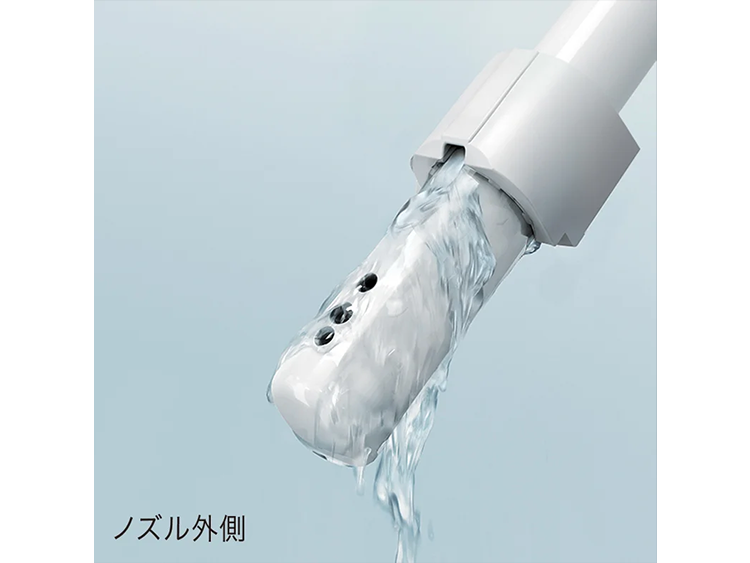 ノズルきれい
