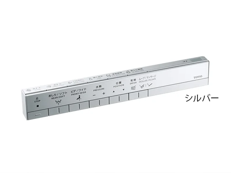 スティックリモコン