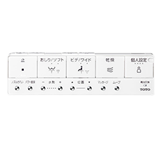 ハードリモコン｜ホワイト