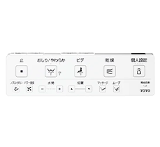 ハードリモコン｜ホワイト