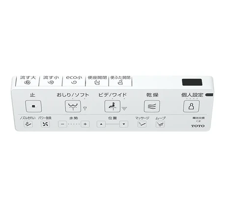 オート便器洗浄タイプ