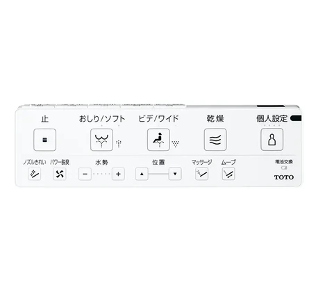 レバー便器洗浄タイプ