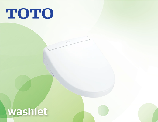 TOTOウォシュレットTOP